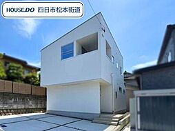四日市市大谷台1丁目2期　全2棟　1号棟　新築一戸建て