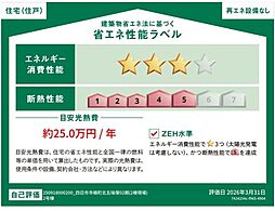 リナージュネクスジー楠町北五味塚02期　全2棟　2号棟