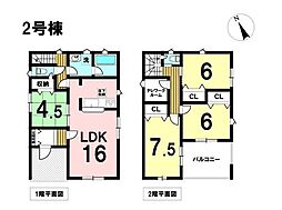 クレイドルガーデン四日市市八王子町　第3　全2棟　2号棟