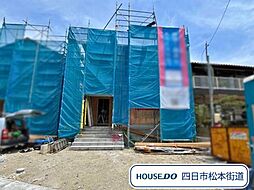 クレイドルガーデン四日市市八王子町 第3 全2棟 2号棟