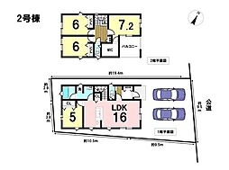 クレイドルガーデン四日市市天カ須賀　第7　全2棟　2号棟