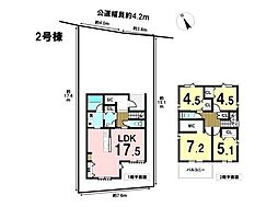 四日市市大井手2期　全2棟　2号棟　新築一戸建て