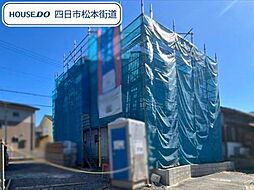 クレイドルガーデン菰野町菰野 第14 全1棟 新築一戸建て