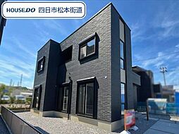 四日市市日永西II　全4棟　4号棟　新築一戸建て