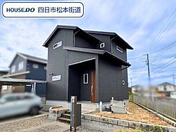 四日市市楠町本郷　中古一戸建て