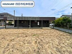 四日市市釆女町 中古一戸建て