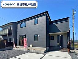 リーブルガーデン四日市市楠町南五味塚第2　全1棟