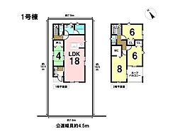 クレイドルガーデン四日市市松原町　第2　全2棟　1号棟
