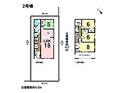 クレイドルガーデン四日市市松原町　第2　全2棟　2号棟