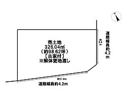 四日市市平津新町　建築条件なし土地