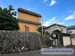 四日市市三滝台2丁目　中古一戸建て