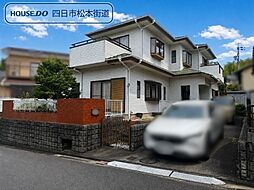 四日市市浮橋1丁目　中古一戸建て