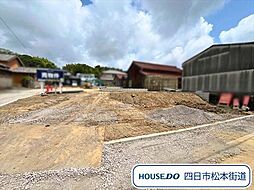 四日市市東日野町2期　全3区画　3号地　建築条件なし土地