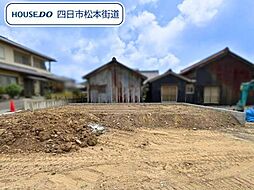 四日市市東日野町2期　全3区画　1号地　建築条件なし土地