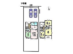 リナージュネクスジー四日市追分3丁目第2期　全2棟　1号棟