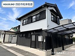桑名市多度町香取　1号棟　中古一戸建て
