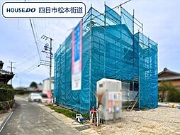 クレイドルガーデン四日市市智積町　第3　全1棟　新築一戸建て