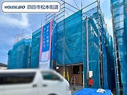 クレイドルガーデン四日市市曙町第1 全3棟 2号棟 新築