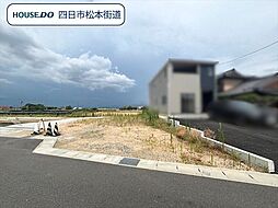 鈴鹿市長太新町4丁目　建築条件なし土地