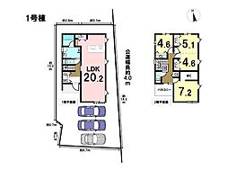 四日市市大井手3期　全2棟　1号棟　新築一戸建て