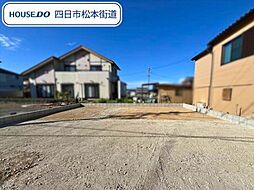 四日市市ときわ4期　全1棟　新築一戸建て