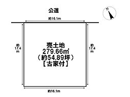 四日市市坂部が丘3丁目　建築条件なし土地