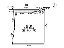 四日市市西日野町　建築条件付土地