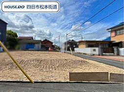四日市市茂福8期　全2区画　1号地　建築条件なし土地