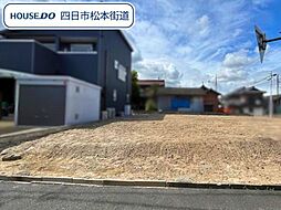 四日市市茂福8期　全2区画　2号地　建築条件なし土地