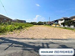 四日市市浜一色町　建築条件なし土地