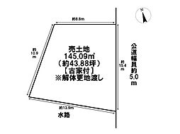 四日市市中浜田町　建築条件なし土地