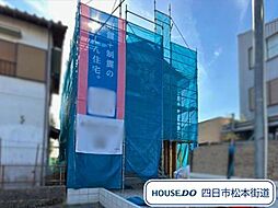 クレイドルガーデン四日市市川原町 第5 全1棟 新築一戸建て