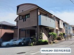 四日市市大矢知新町　中古一戸建て