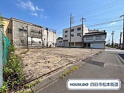 四日市市京町　建築条件なし土地