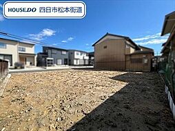 四日市市東日野町　建築条件なし土地