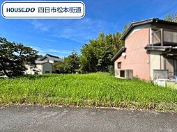 四日市市桜町　建築条件なし土地