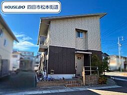 四日市市日永西3丁目　中古一戸建て