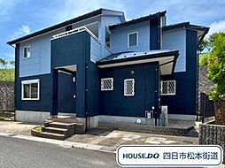 四日市市大字松本　中古一戸建て