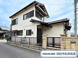 四日市市蒔田2丁目　中古一戸建て