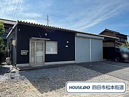 四日市市赤堀2丁目　中古一戸建て