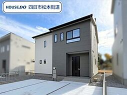 グローバルガーデン菰野町竹成　全3棟　11号棟　新築一戸建て