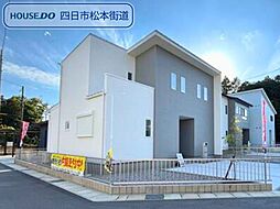 グローバルガーデン菰野町竹成　全3棟　12号棟　新築一戸建て