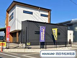 グローバルガーデン四日市市白須賀　全5棟　街なかモデルハウス