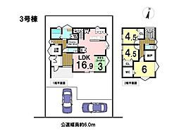 グローバルガーデン鈴鹿市稲生塩屋2期　全6棟　3号棟