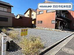 四日市市東富田町　建築条件なし土地