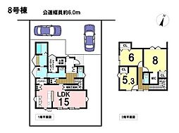 グローバルガーデン鈴鹿市稲生塩屋2期　全6棟　8号棟