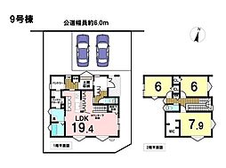 グローバルガーデン鈴鹿市稲生塩屋2期　全6棟　9号棟