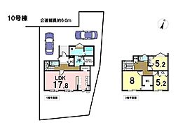 グローバルガーデン鈴鹿市稲生塩屋2期　全6棟　10号棟