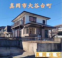 真岡市大谷台町の一戸建て