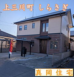 河内郡上三川町しらさぎ3丁目の一戸建て